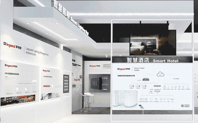 罗格朗将参加2020上海国际智能建筑展
